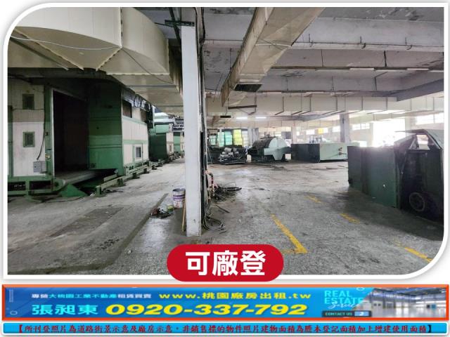 桃園中壢廠房-1