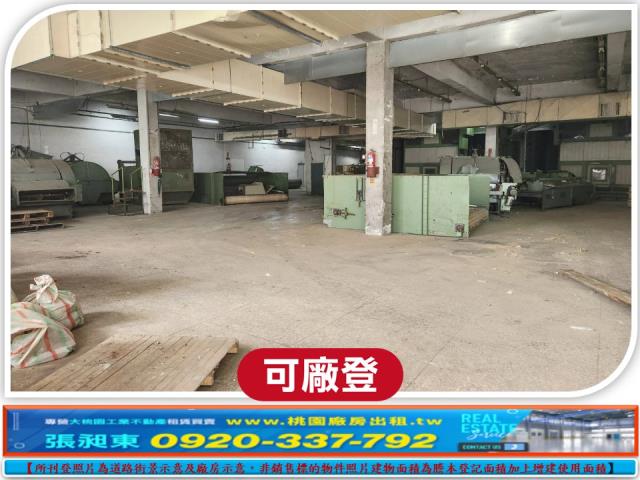 桃園中壢廠房-2