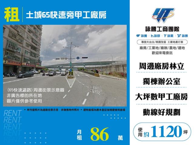新北廠房-0