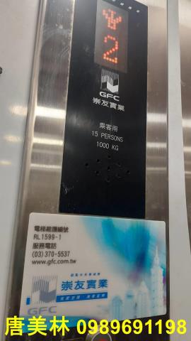 桃園蘆竹廠房-4