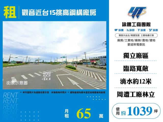 觀音廠房-0
