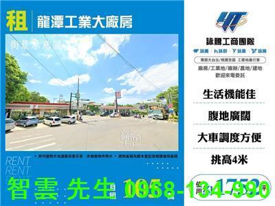 桃園廠房-0