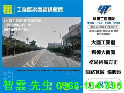 桃園大園廠房-0