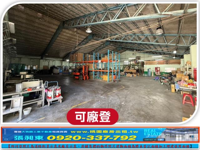 大園廠房-0