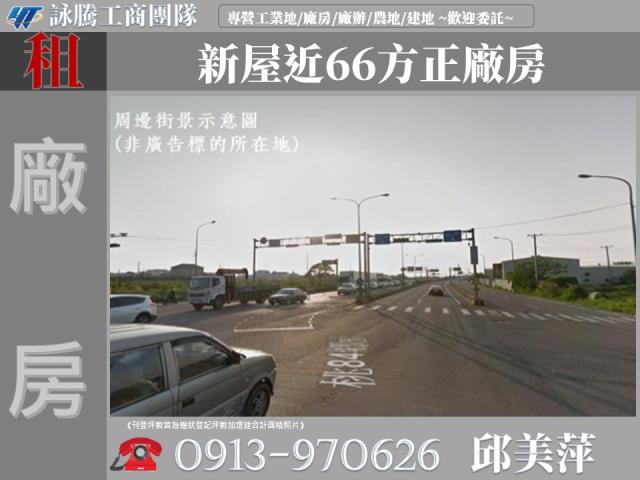 新屋廠房-0