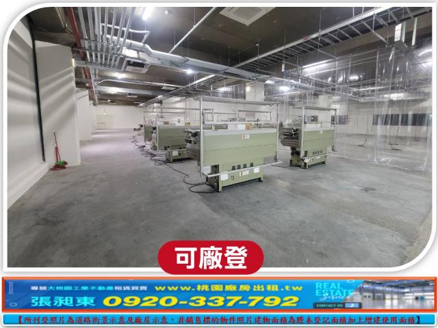 新竹芎林廠房-0