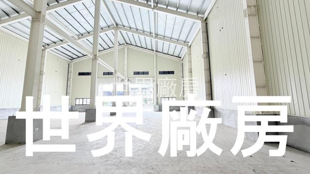 嘉義中埔廠房-0