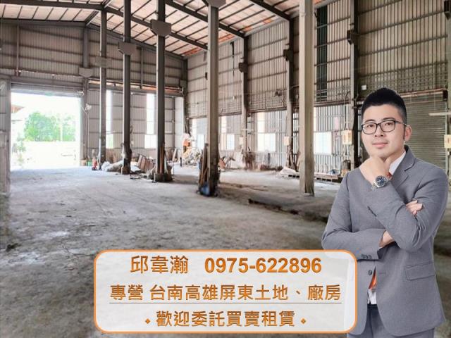 高雄仁武廠房-0