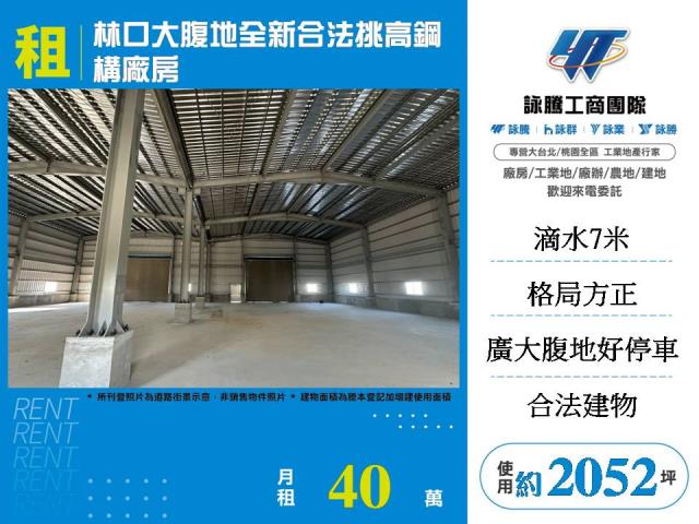 汐止辦公室出租