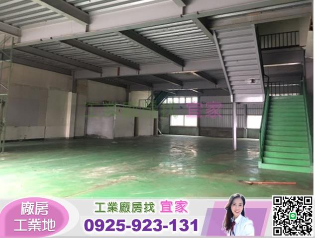 桃園蘆竹廠房-0