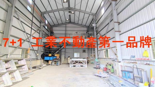 高雄廠房-0