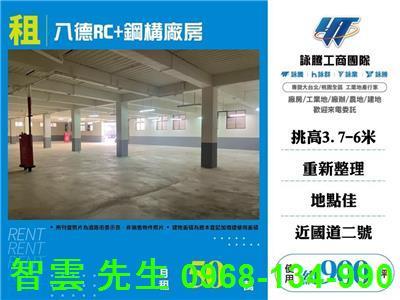 桃園八德廠房-0