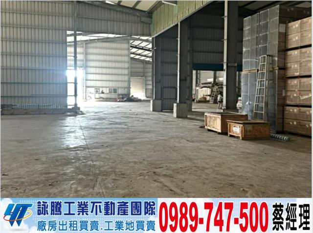 大園廠房-0