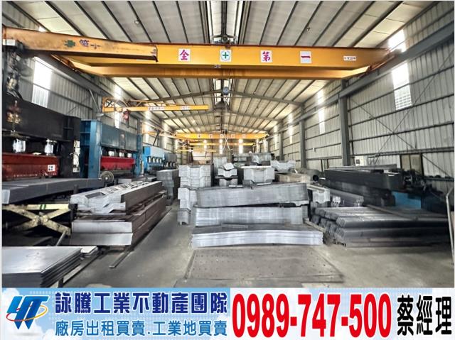 新北大桃園新竹鋼構RC工業區汙水廠登碼頭天車丁建