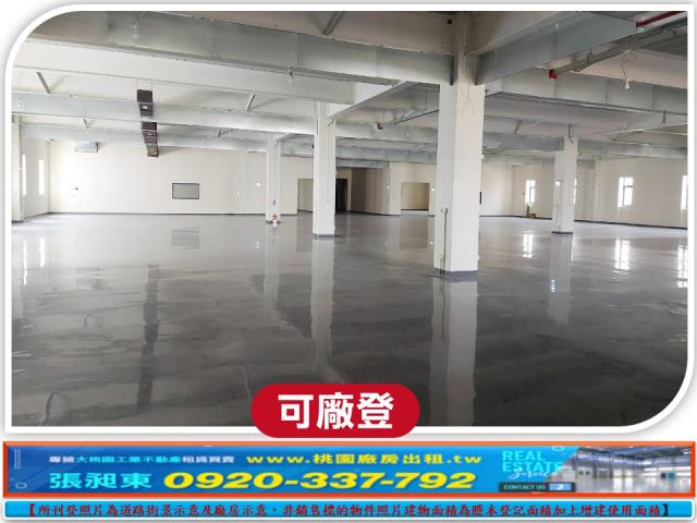 桃園楊梅廠房-0