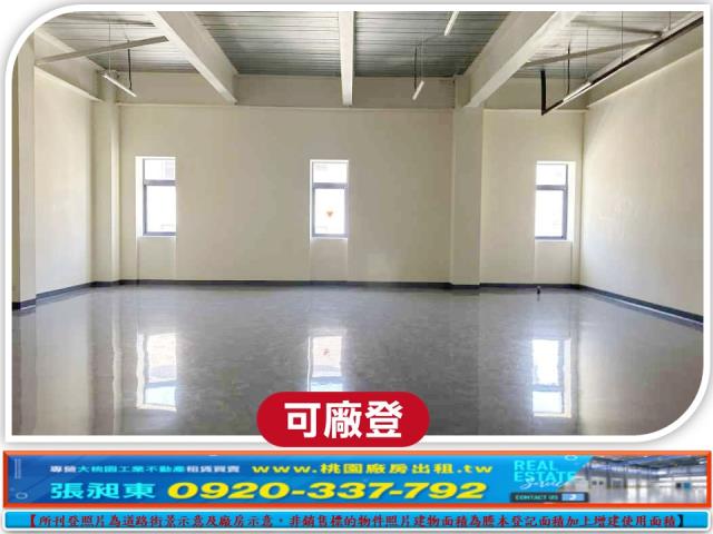 桃園楊梅廠房-1