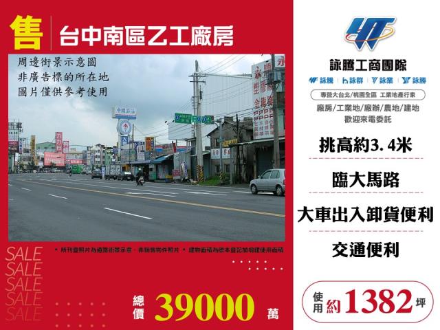 精密園區挑高天車廠房