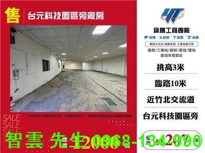 新北大桃園新竹鋼構RC工業區汙水廠登碼頭天車丁建