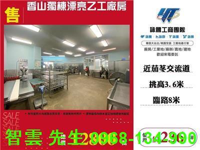 香山廠房新竹廠房新竹工業區竹北廠房