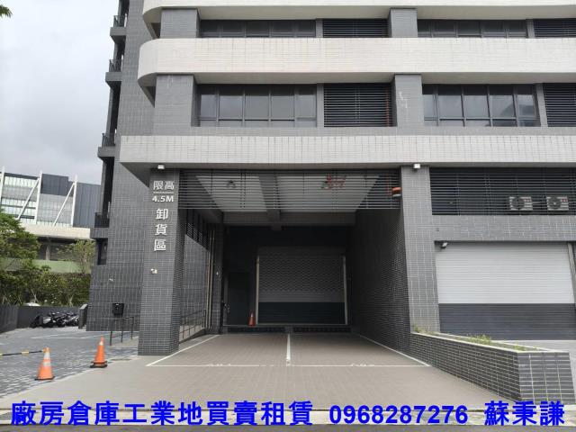 桃園楊梅廠房-2
