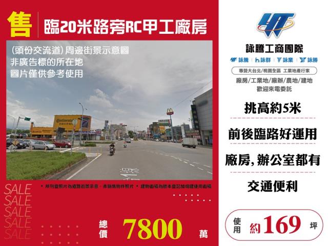 新北大桃園新竹鋼構RC工業區汙水廠登碼頭天車丁建