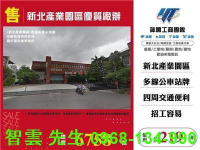 橋和捷運站好市多場辦乙種工業區中山路二段CP值交流道快速道路