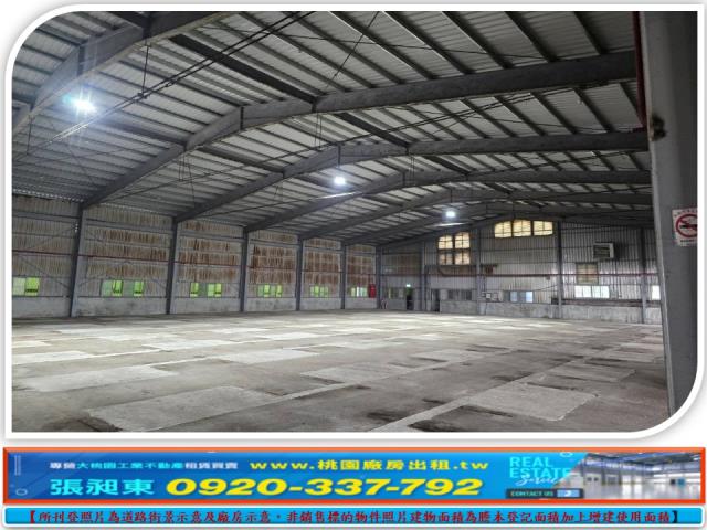 新屋廠房-0