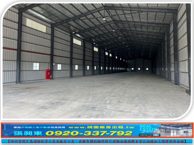 中壢廠房-0