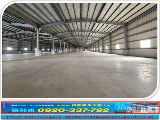 桃園新屋廠房-0