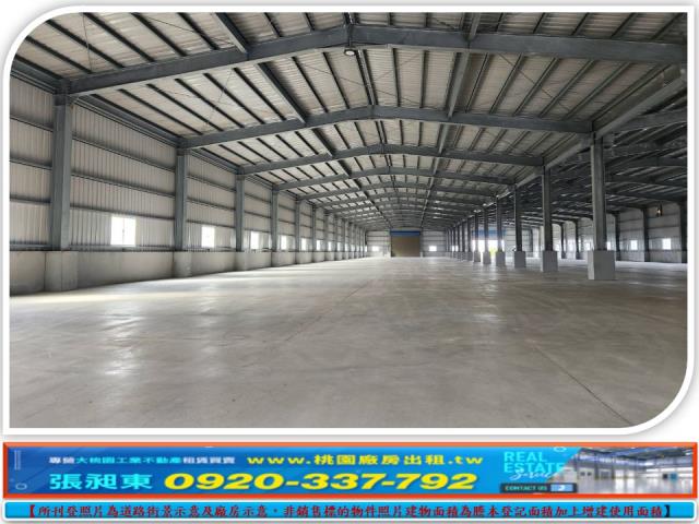 桃園新屋廠房-1