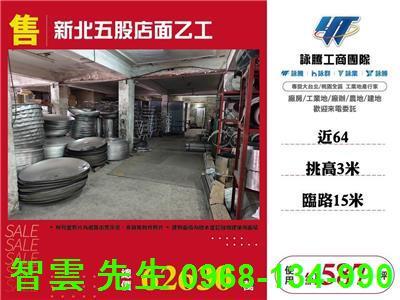 新北五股廠房-0