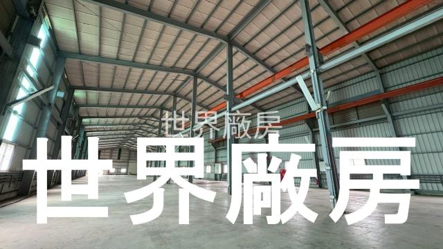 台南安定廠房-0