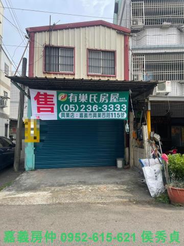 嘉義民雄倉庫-0