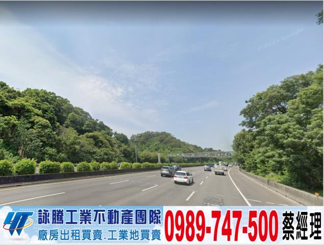 林口都計農業區收租廠房B棟