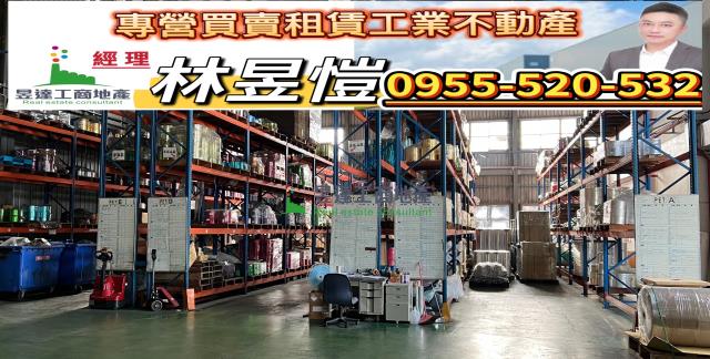 桃園楊梅廠房-0