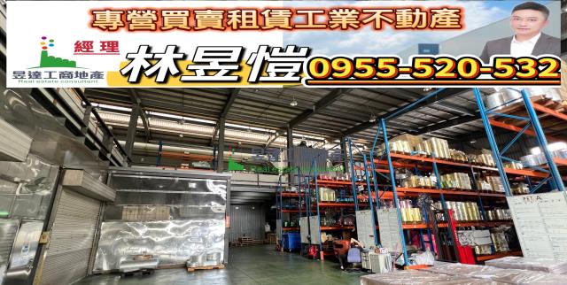 桃園楊梅廠房-2