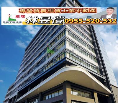 桃園楊梅廠房-1