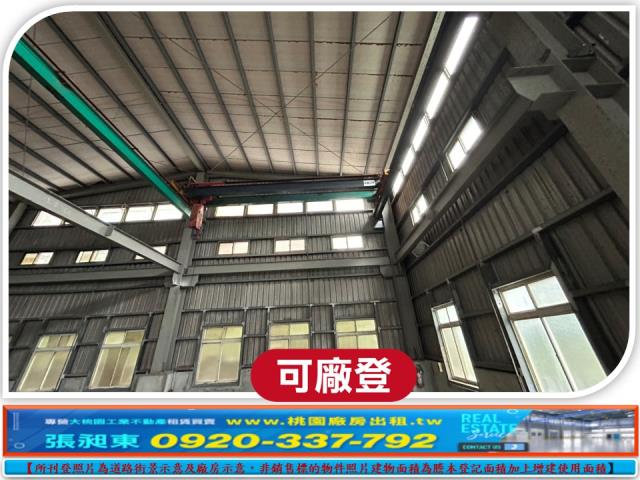 桃園楊梅廠房-1