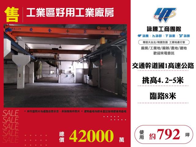 台中精科園區挑高廠辦