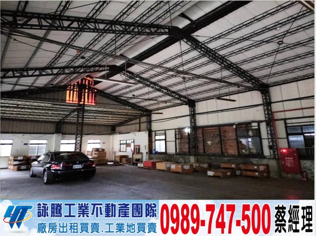 台中太平工業廠房