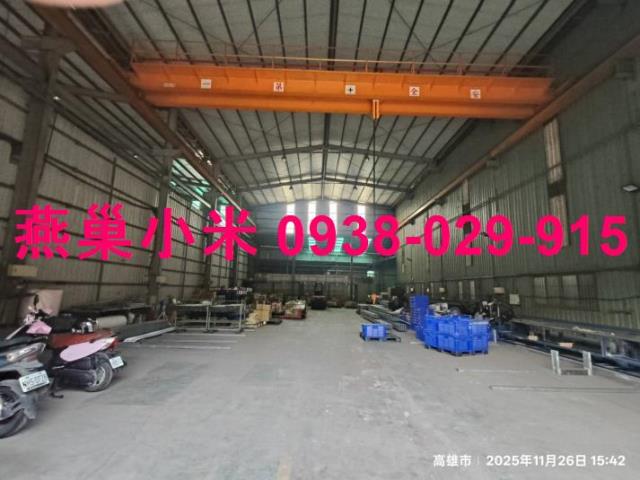 高雄廠房-0