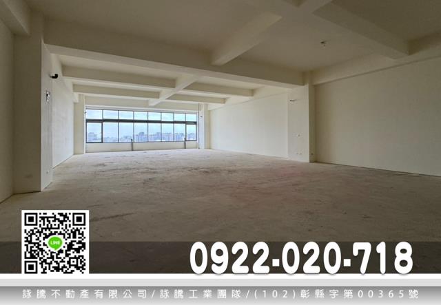 湖口工業區鑫豐時代8F廠辦A10