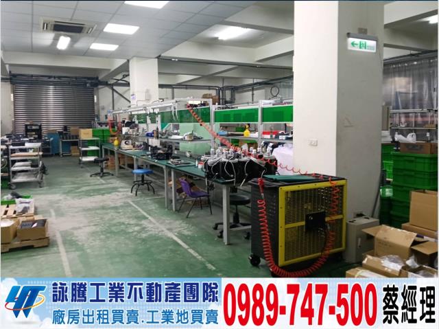 詠騰工商工業地廠房廠辦農建地交通用地戴家蓁可廠登可分租一樓