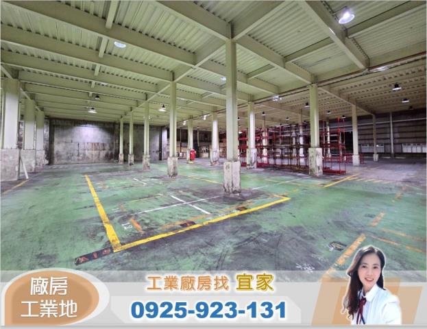 桃園楊梅廠房-1