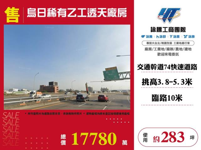 霧峰區廠房霧峰區廠房出售霧峰區廠房出租霧峰區出售廠房