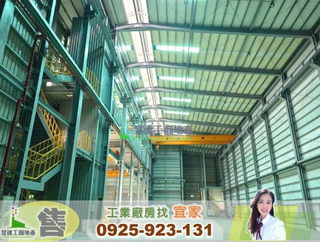 新屋廠房-0