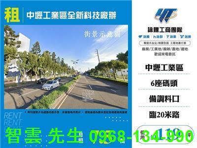中壢廠辦-0