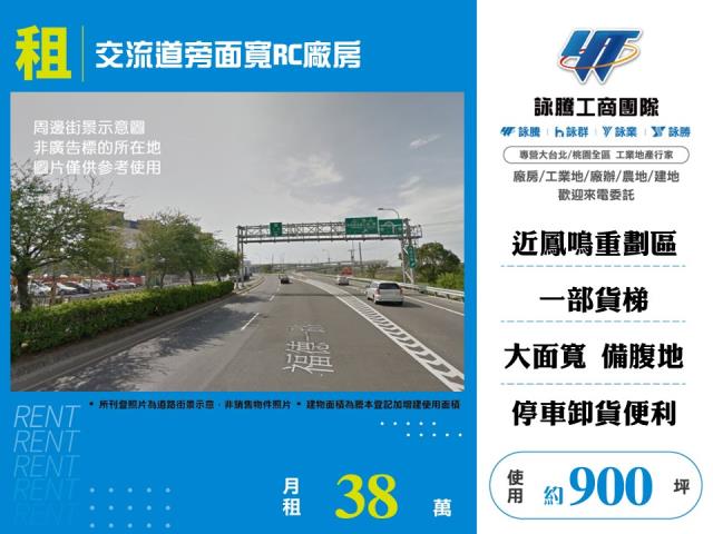 新北鶯歌廠房-0