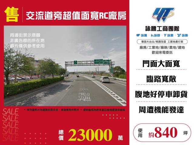 新北鶯歌廠房-0