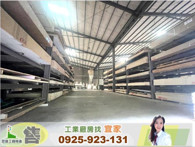 桃園龜山廠房-0
